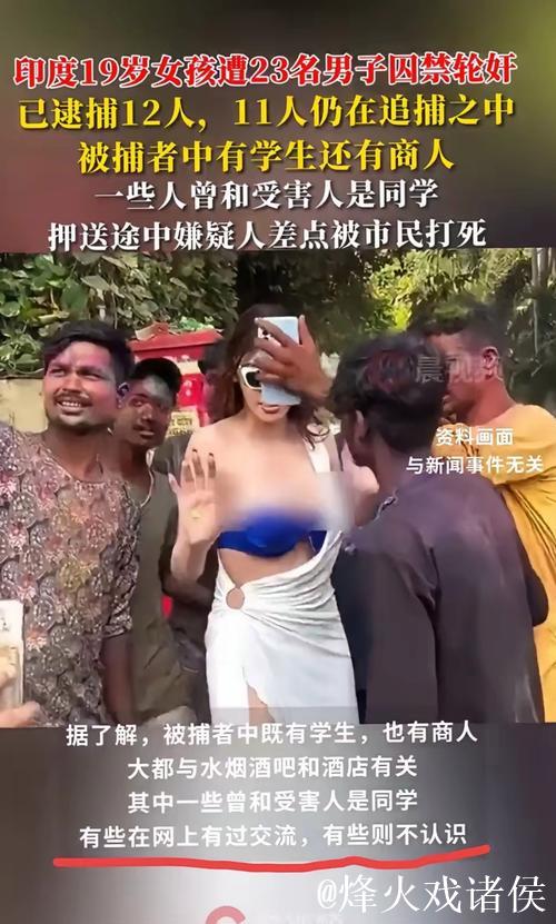 苏亚雷斯印度行遇小女孩穿裆抢圈,一脸震惊后热情互动 苏亚雷斯印度行遇小女孩穿裆抢圈,一脸震惊后热情互动