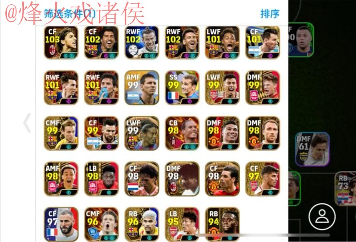 世界杯外围软件最佳 世界杯外围软件最佳