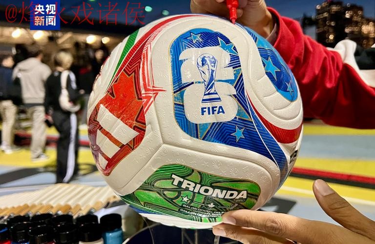 2026世界杯滚球推荐最新网址