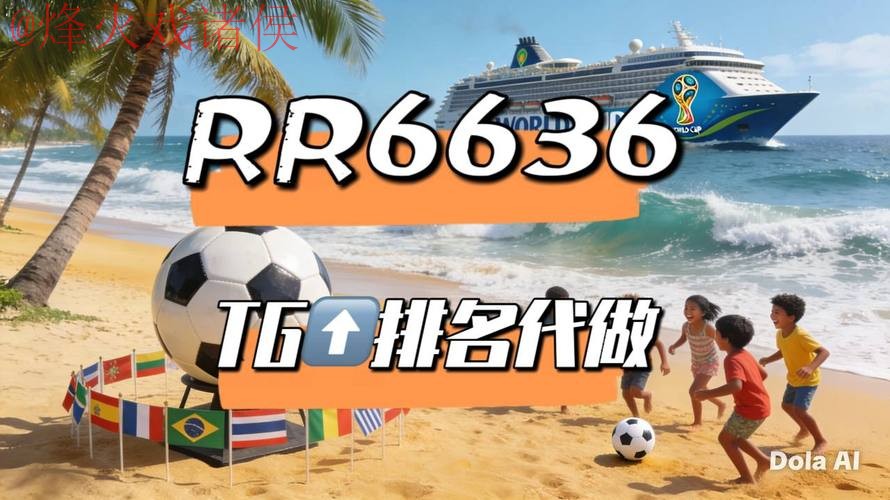 2026世界杯直播免费 2026世界杯直播免费