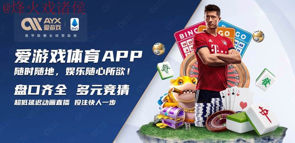 世界杯买球网页版官方